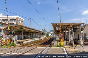 山下停留場