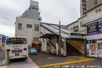 京成小岩駅