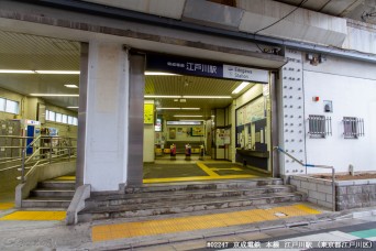 江戸川駅