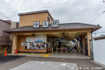 柴又駅