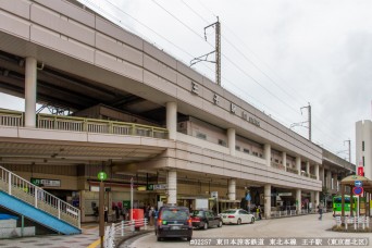 王子駅