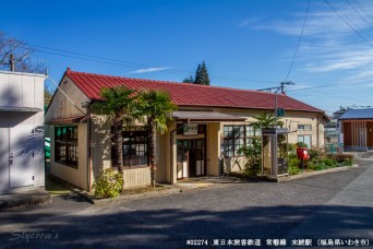 末続駅