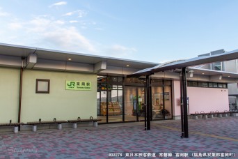 富岡駅