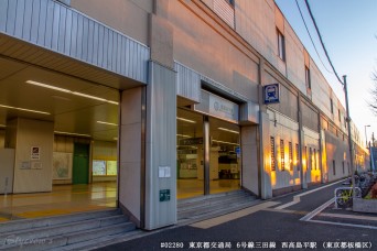 西高島平駅