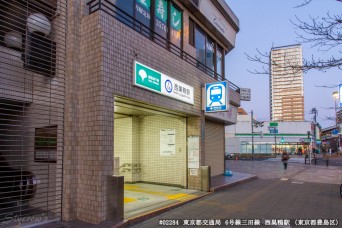 西巣鴨駅