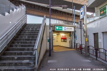 新板橋駅