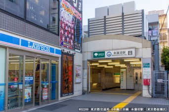 本蓮沼駅