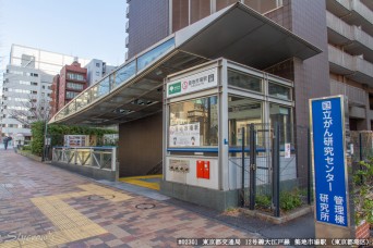 築地市場駅