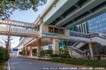 お台場海浜公園駅