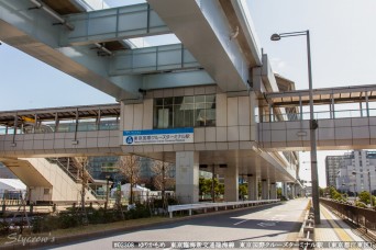 東京国際クルーズターミナル駅