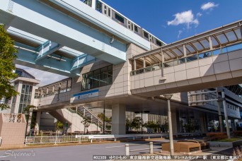 テレコムセンター駅