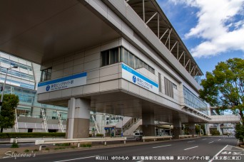 東京ビッグサイト駅