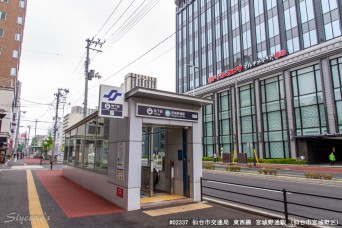 宮城野通駅