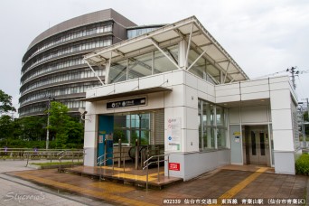 青葉山駅