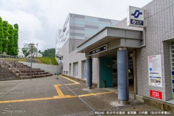 川内駅