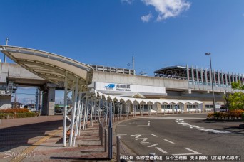 美田園駅