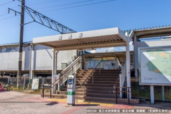 館腰駅