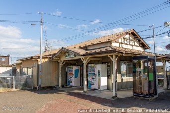 陸前山王駅