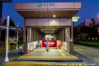 榴ケ岡駅