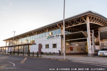 陸前原ノ町駅