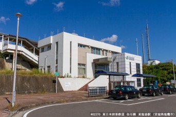 東塩釜駅