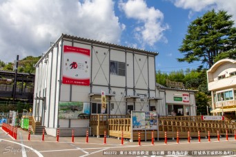 松島海岸駅