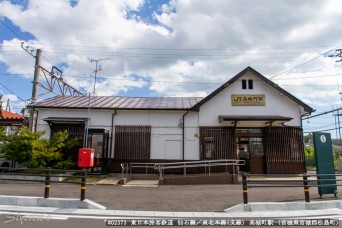 高城町駅