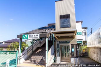 東照宮駅