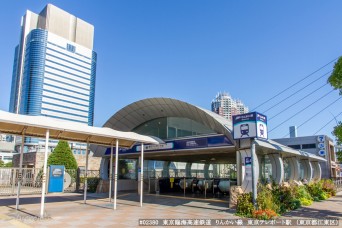 東京テレポート駅