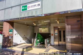 赤羽橋駅