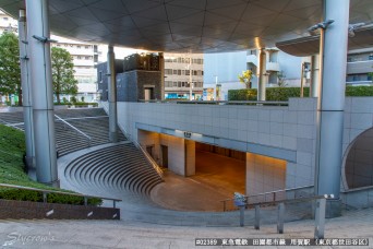 用賀駅