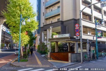 池尻大橋駅