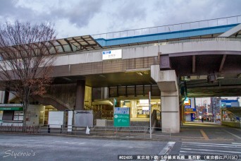 葛西駅