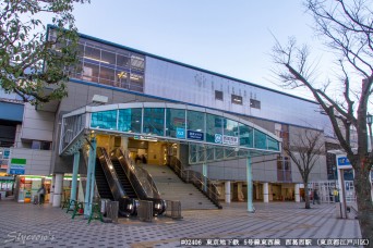 西葛西駅