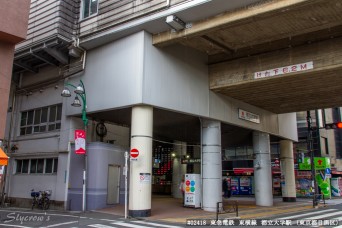 都立大学駅