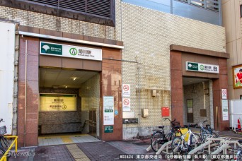 菊川駅