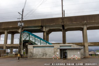 北長岡駅