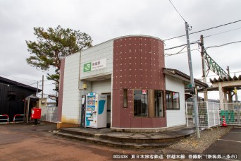 帯織駅