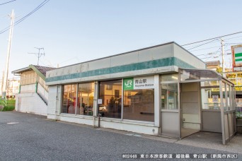 青山駅