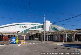 内野駅