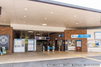 世田谷代田駅