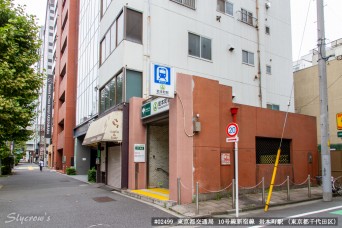 岩本町駅