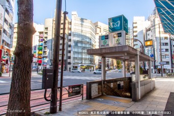 小川町駅