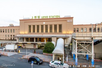 上野駅