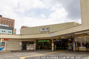 御茶ノ水駅