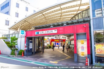 本郷三丁目駅