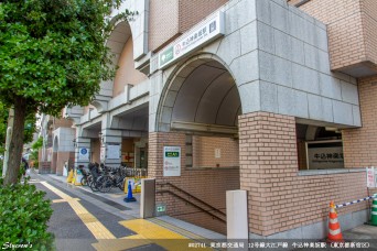 牛込神楽坂駅