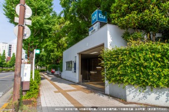 永田町駅