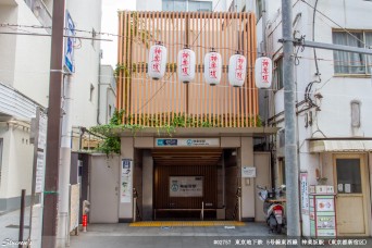早稲田駅