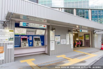 みなみ寄居駅